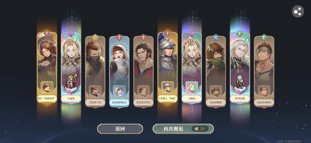 啊!!!我真的会谢! 2