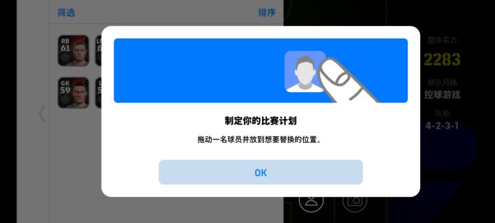 求助怎么拖动截图