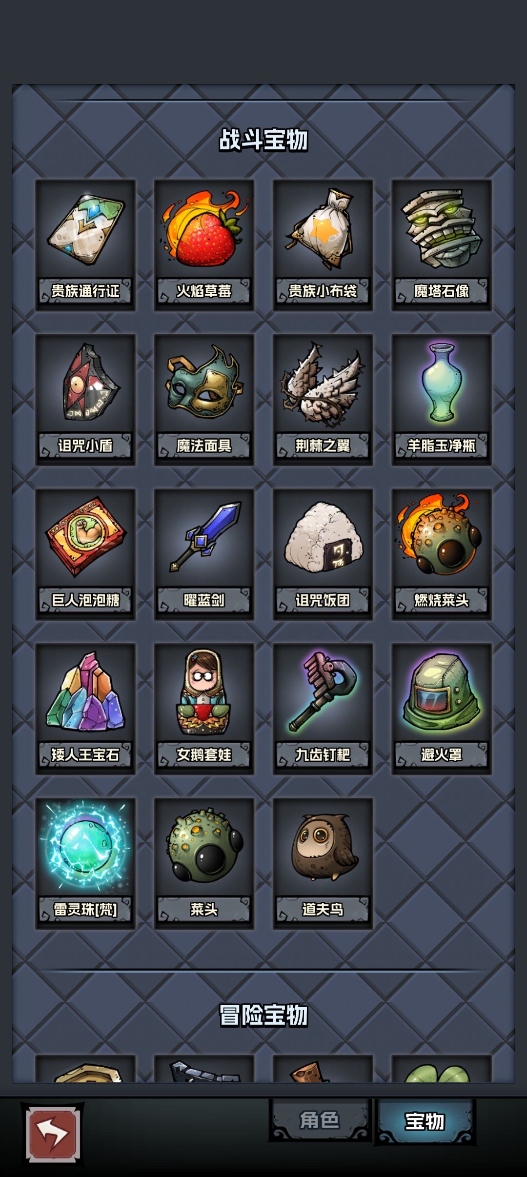 纠结 1