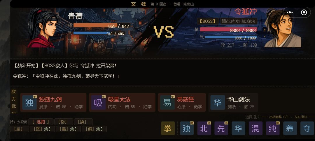 比武大会,没别的吗 1