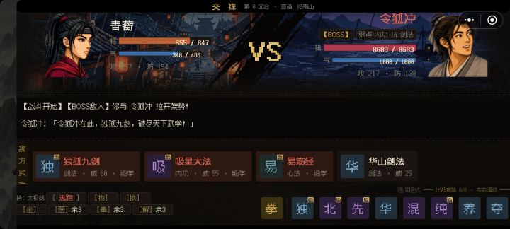 比武大会，没别的吗截图