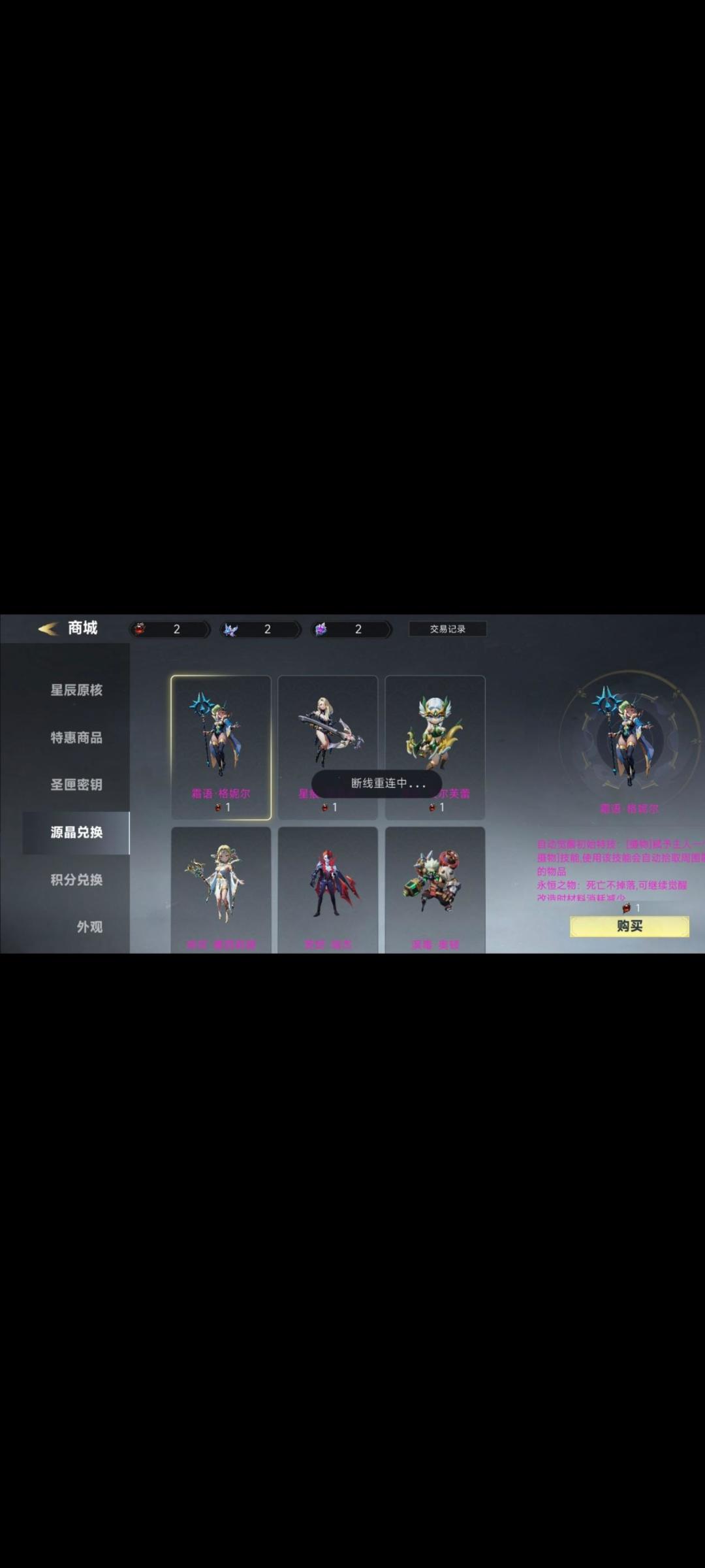 永夜纪元，萌新进阶版特级使用手册截图