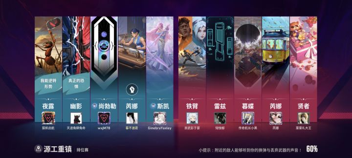 钻石排神话的来了，这么个扩大范围匹配吗？要学永劫无间那一套吗[表情_捂脸哭]截图