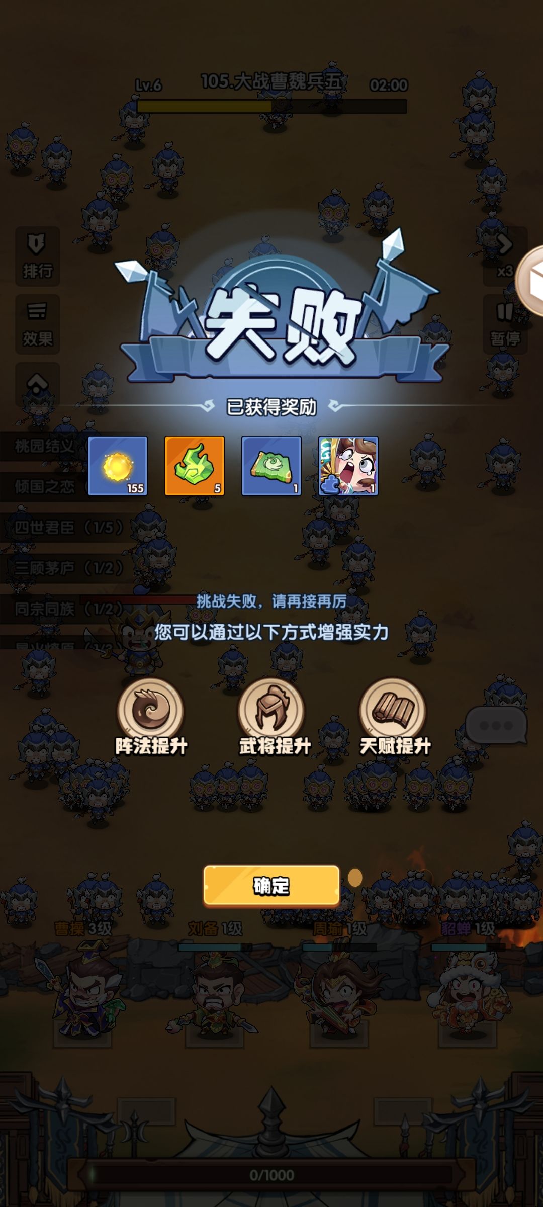 这破游戏我真是服了 1
