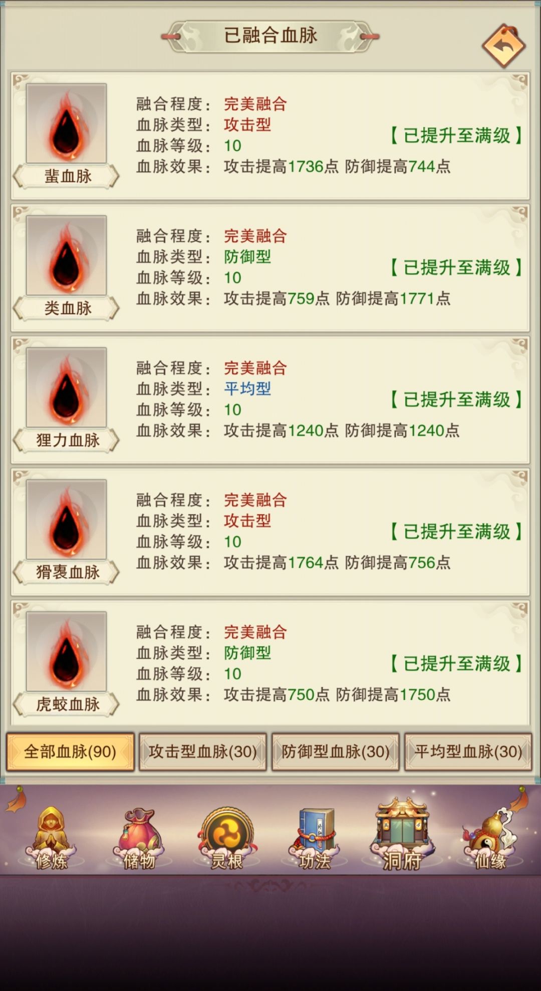 狗子总算毕业了 3