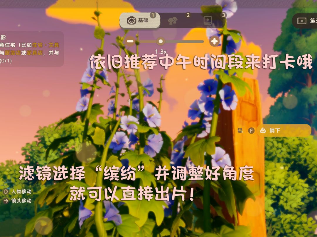 小人国两处风景打卡分享|壁纸级别 7