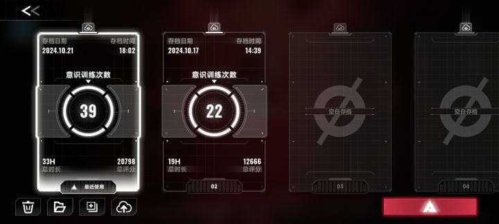 为什么我解锁不了事象了家人们截图