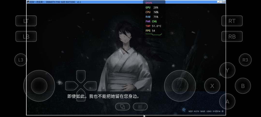 恋狱月狂病 7