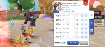 《拉斯格瑞丝》攻略