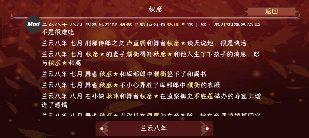 【女帝的日常】强取豪夺教程 2