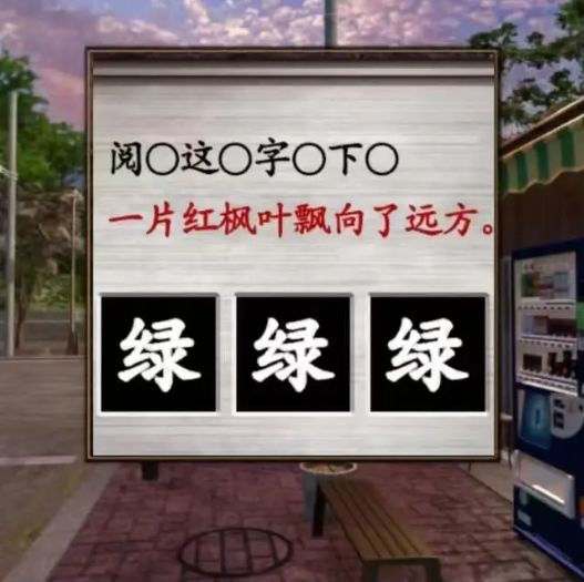 反馈 2