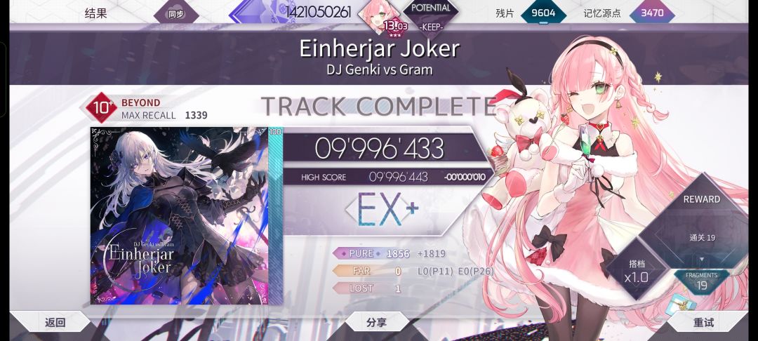 。 1