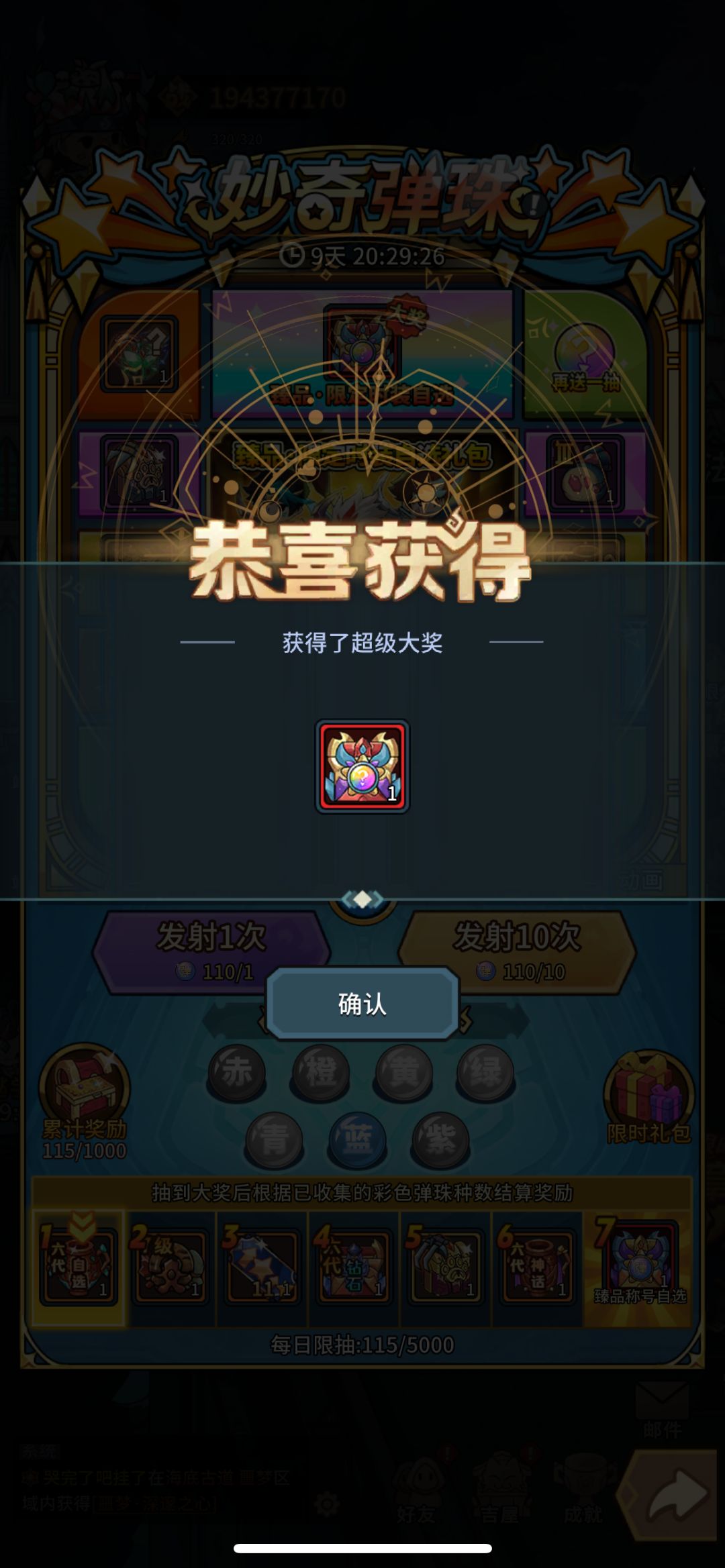 真不想秀,这些事都是今天发生的 1