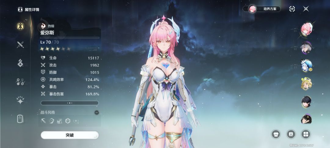 小爱 爸爸爱你 嘿嘿 你就是我亲女鹅~ 9