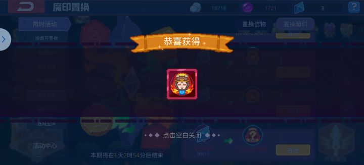 开心开心截图