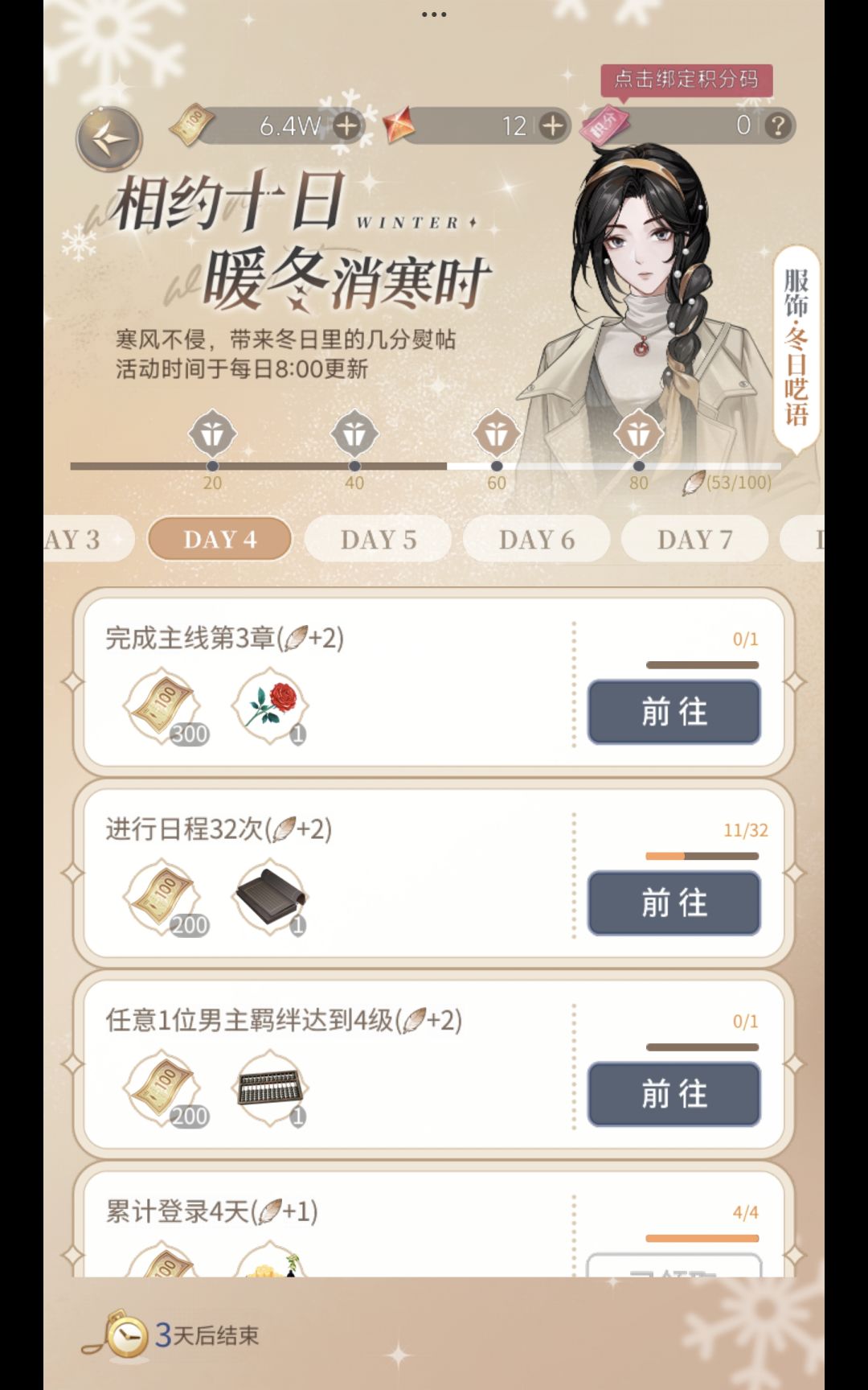 有没有游戏客服帮忙解决一下问题啊 1