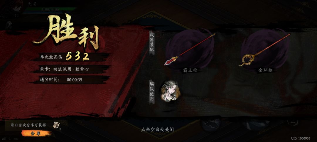 打卡!我的日常闯关! 1