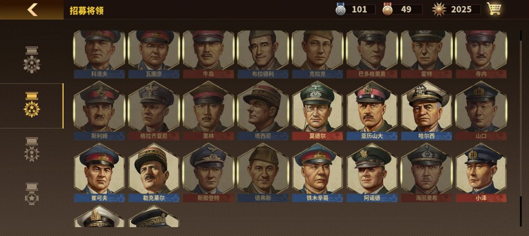 还有什么将能买 2