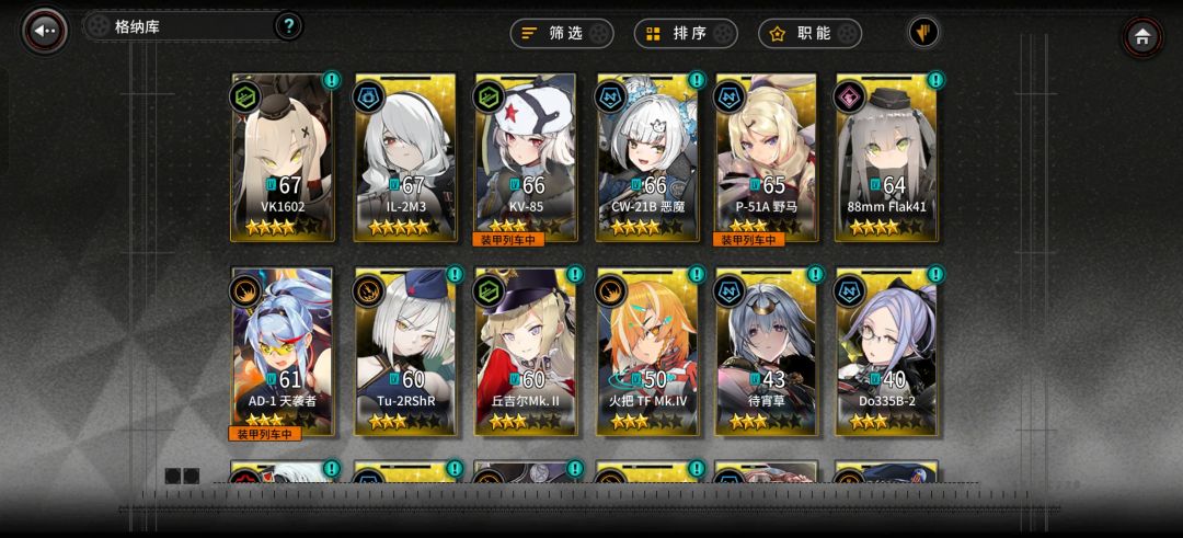大佬!!!抽什么比较好? 2