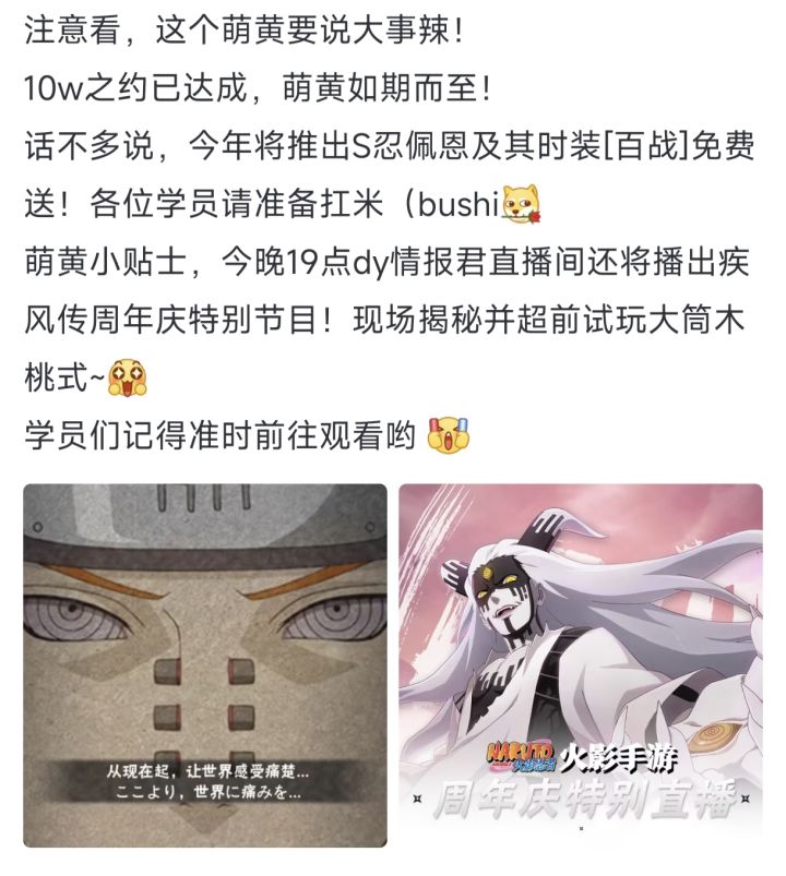😂👌🏻有点陌生截图