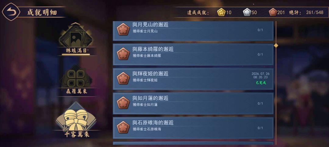 美人,来,香一个 1