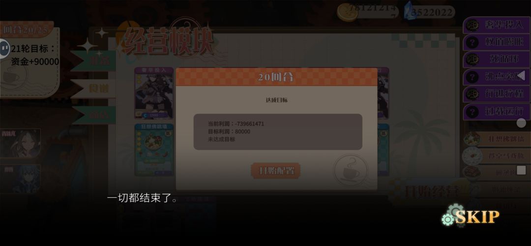 虚空炼丹被惩戒 1