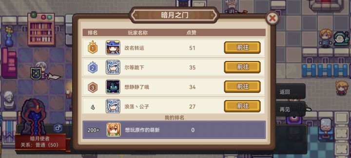 第二名这个大佬家里有幸运里神截图