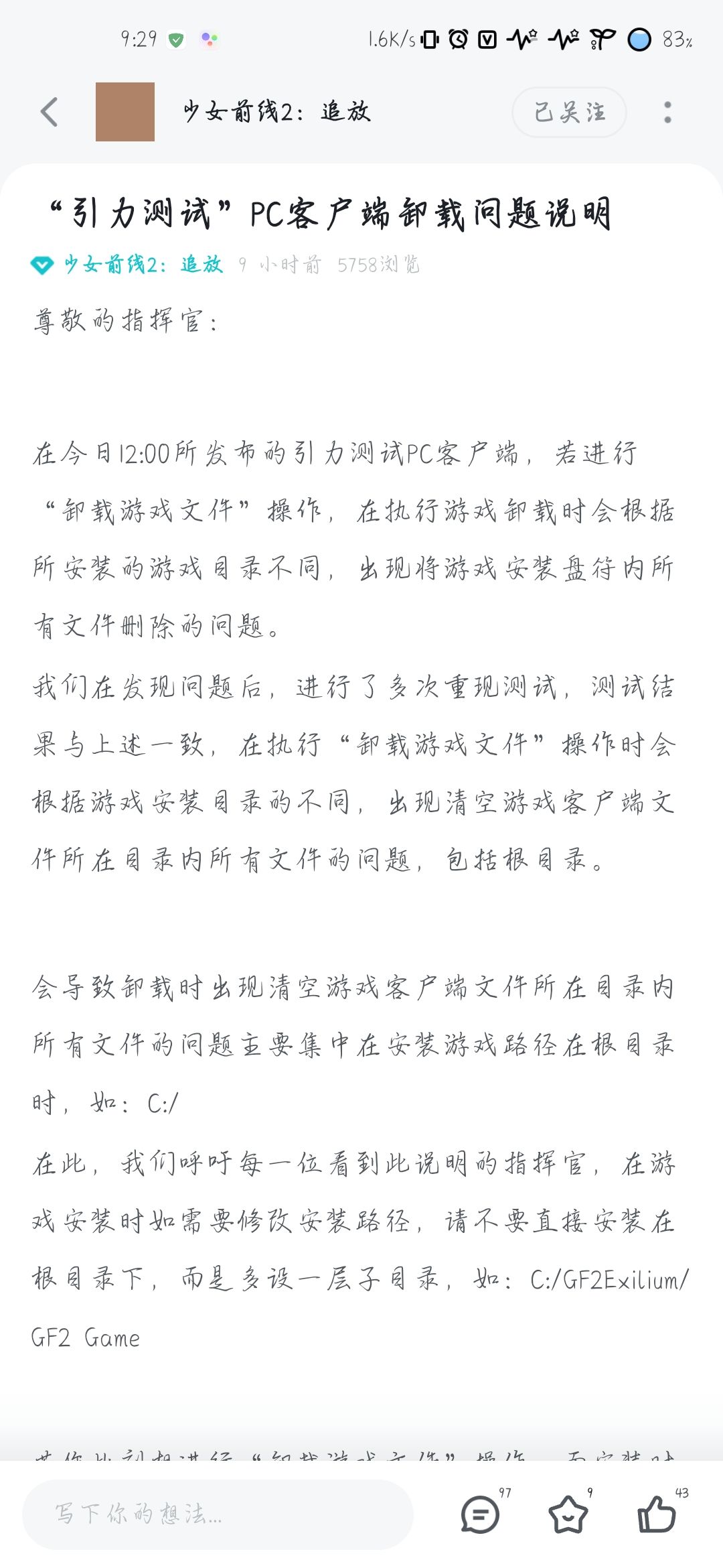 准备跳槽 2