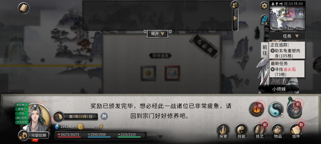 这扫码bug什么时候修 1
