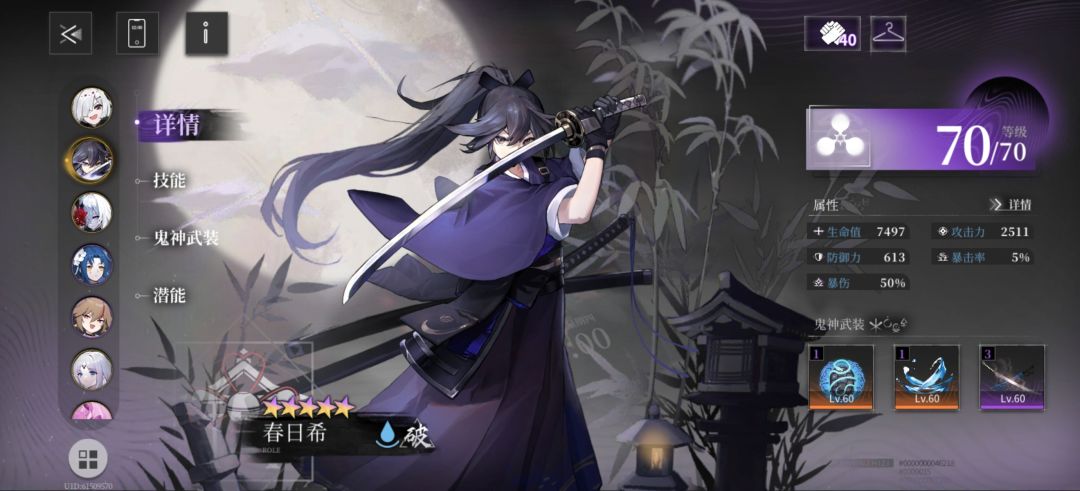 11天进度 2