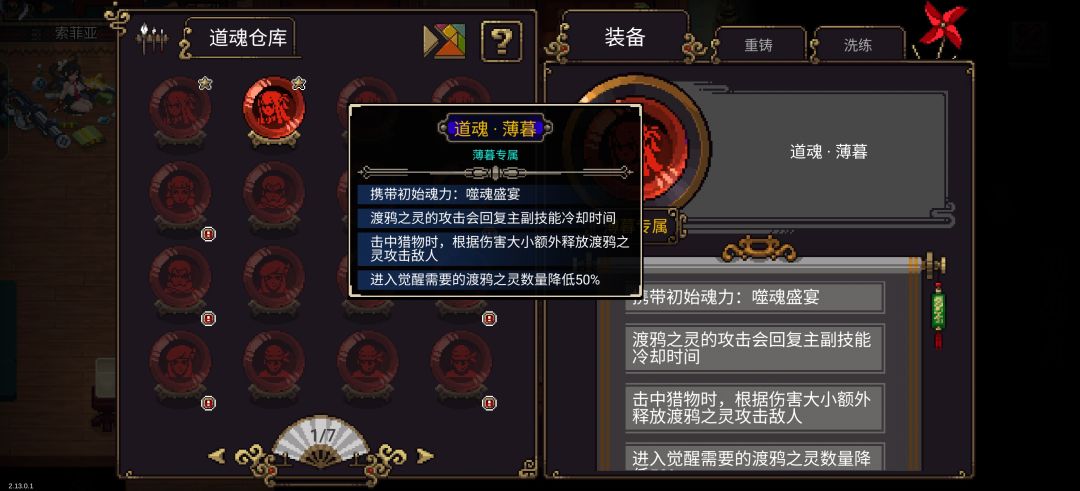 问一下薄暮自动刷战场配置 3