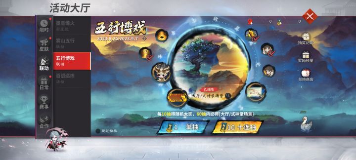 白嫖怎么说?截图