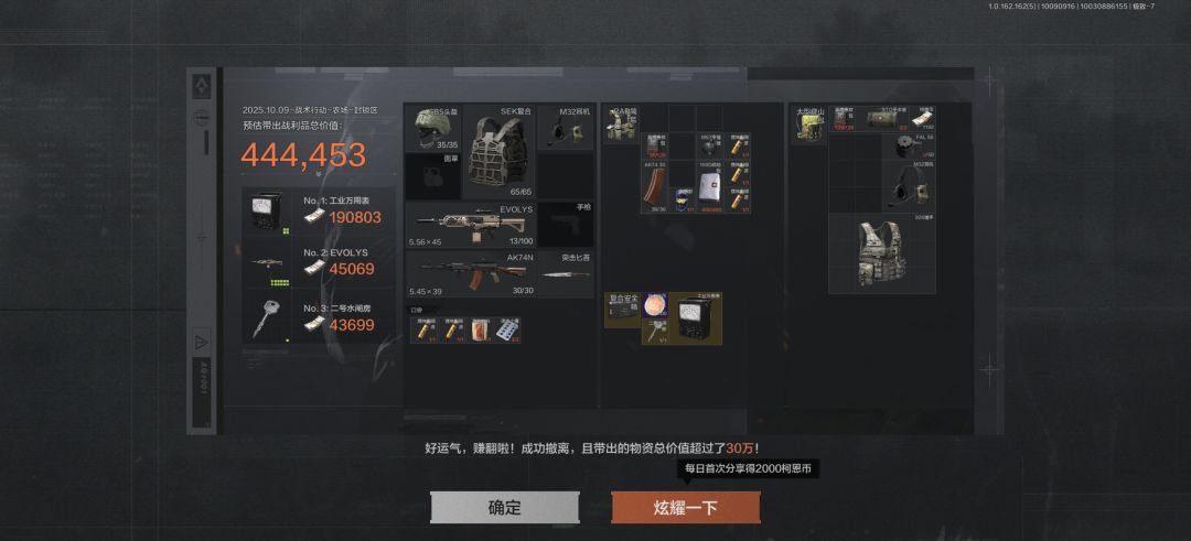 这小伙摸到什么了,都没放到保险里 1