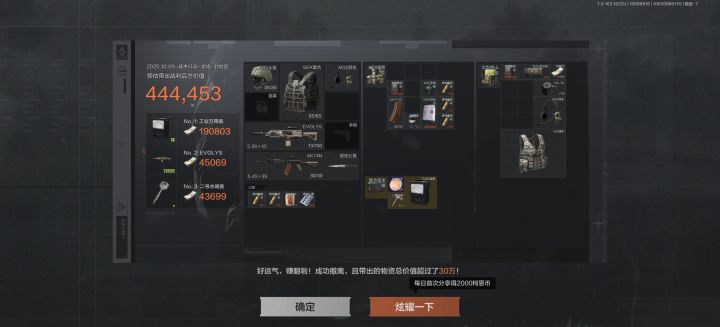 这小伙摸到什么了,都没放到保险里截图