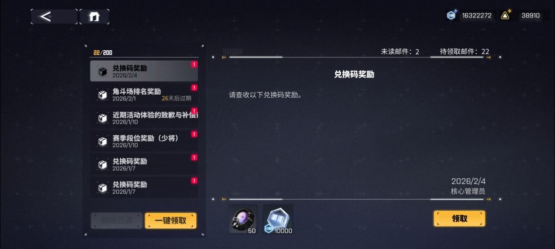 还以为啥呢,神神秘秘的! 2