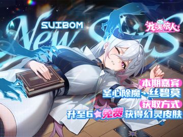 礼包码｜勇...勇者大人，快让触手停下来吧，我快坚持不住了！