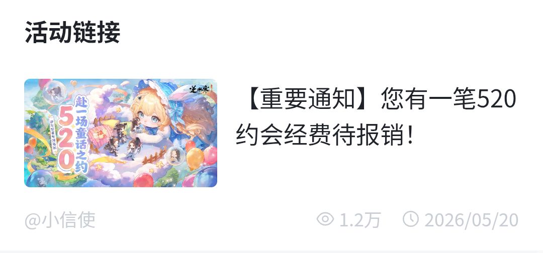 中奖的奖励发到哪里了啊 2