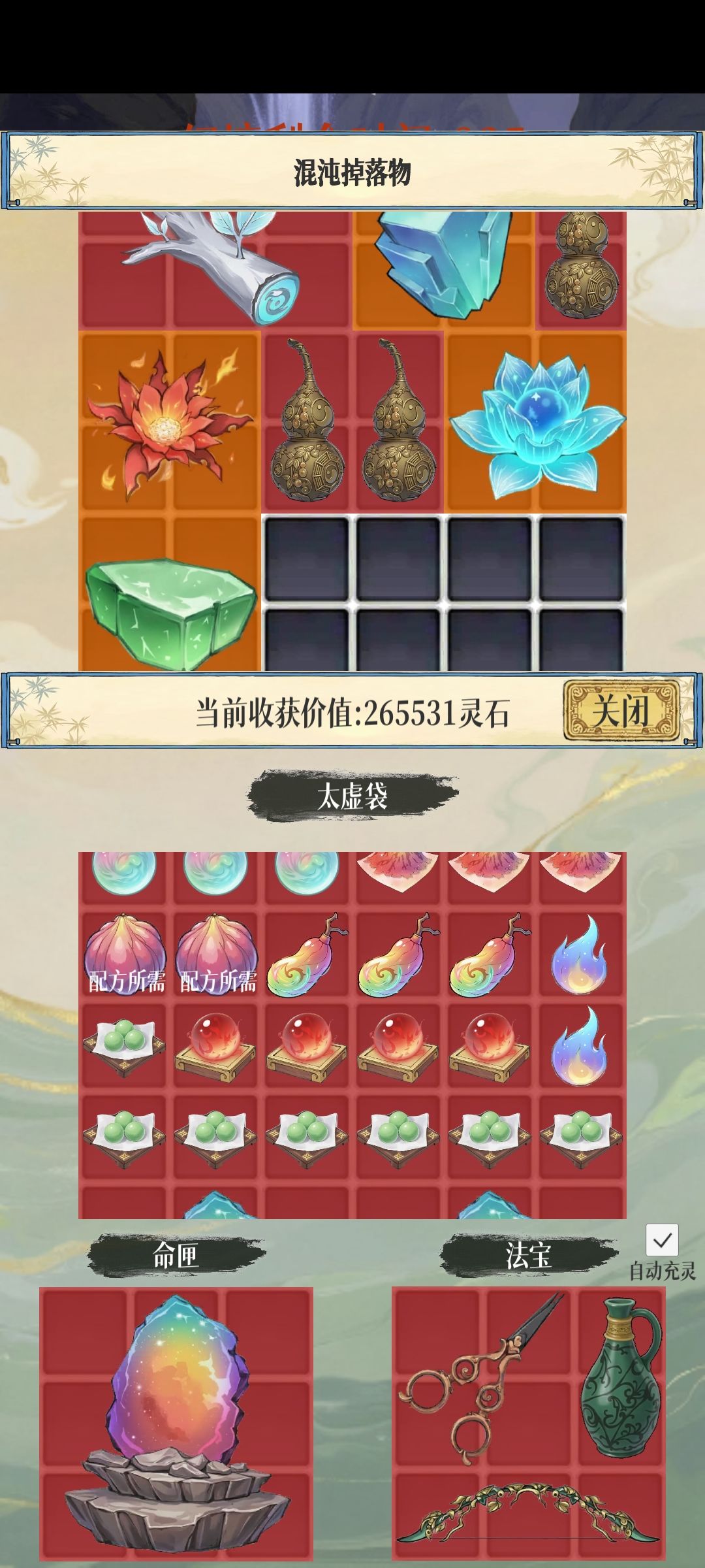 1.0.9爆率太高了 4