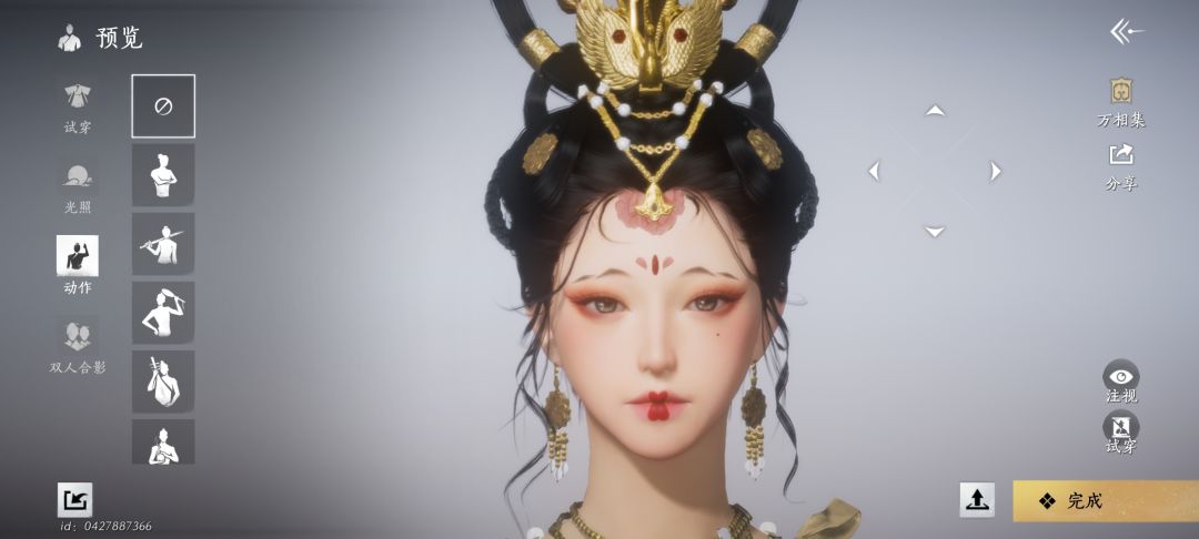 超美的女鹅 3