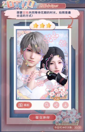 【迷失花色·定格】最简攻略！