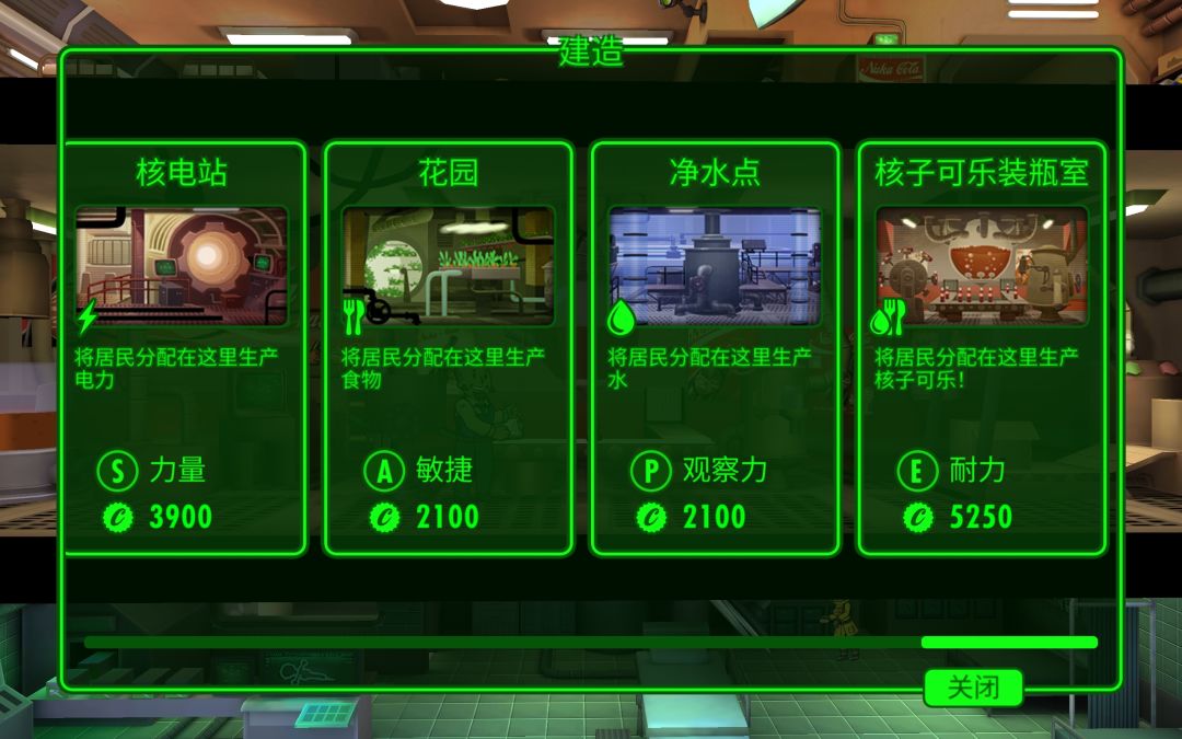 核子可乐装瓶室真的可以生产核子可乐吗 2