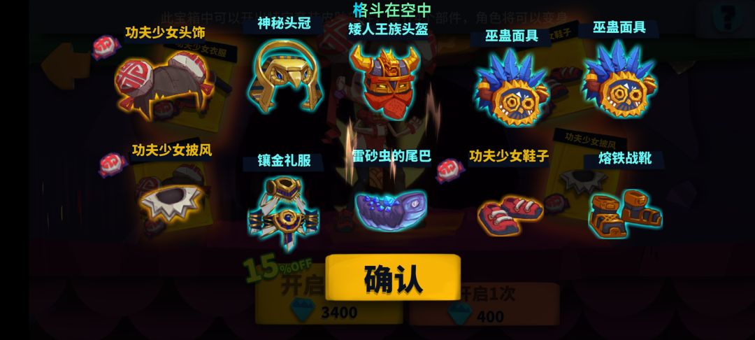 逆天一个十连 1