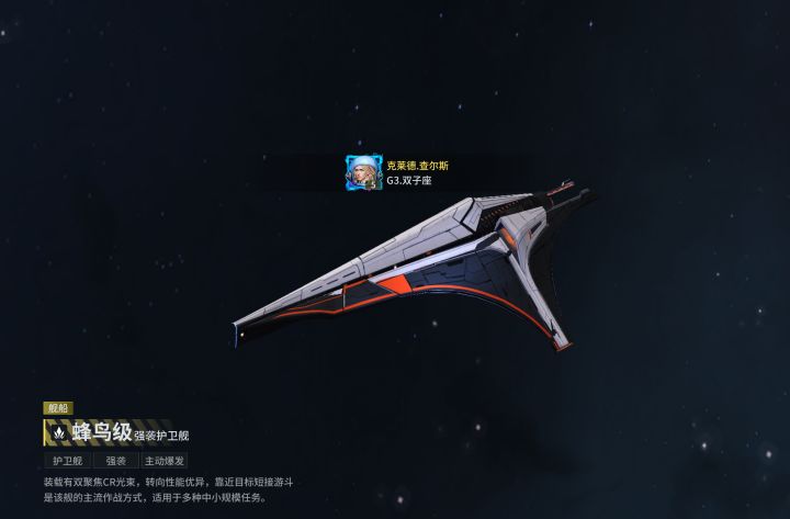「亿万光年」号令星舰,成就战争艺术截图