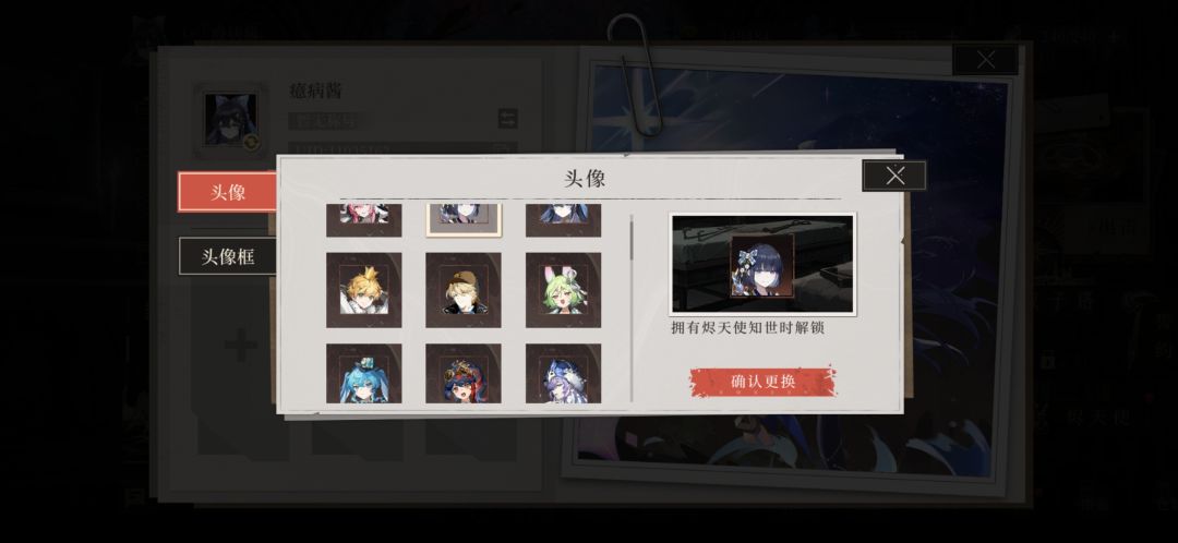 10抽up了,等会就没了 5