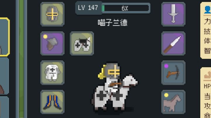 刷金装教程截图