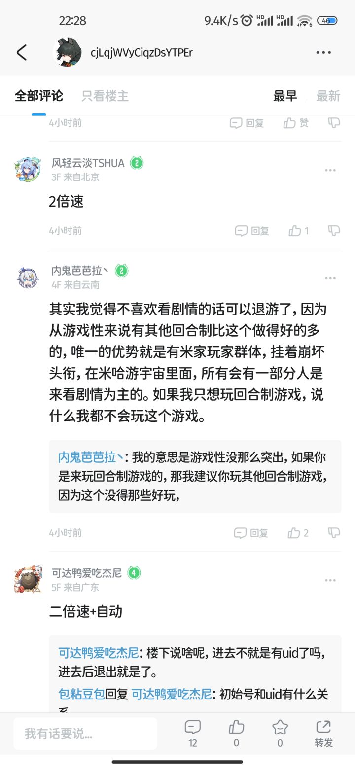 这个游戏入门门槛这么高的吗？截图