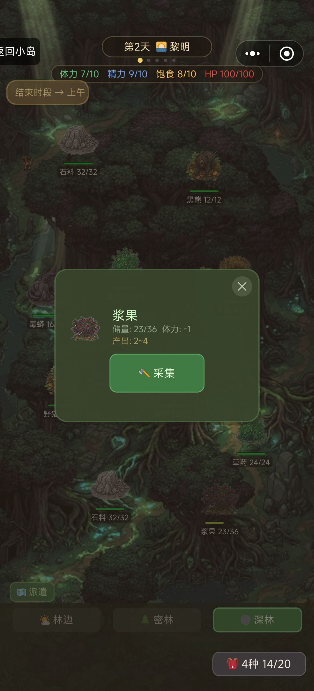 动态图片 2
