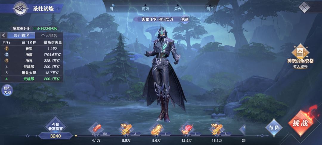 这该怎么打 1