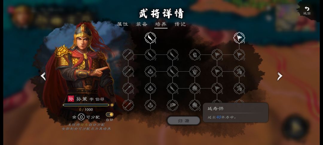 延寿这个天赋挺有创意的 2