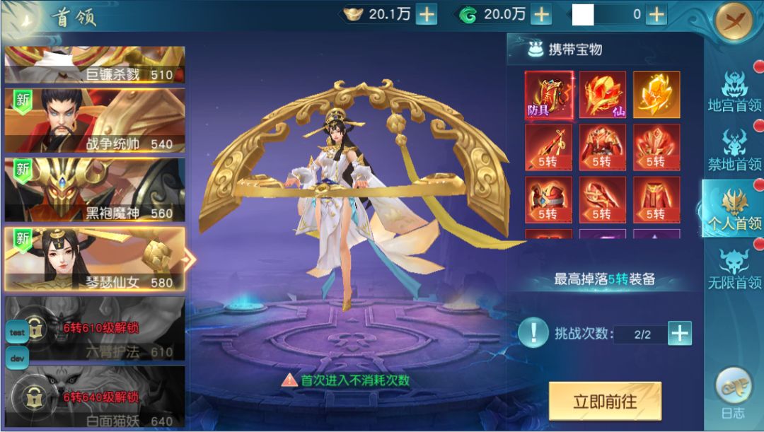 《领主大乱斗》玩法介绍之地宫Boss 3